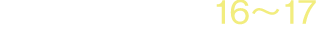 東急大井町線「等々力」駅徒歩12分世田谷区内でも人気の高い野毛一丁目